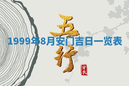 2025年6月20日推荐商业启动吗,这天开业合适吗