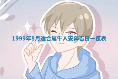 2026年3月份适合装修的黄道吉日