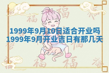 农历2025年六月初二黄历动土适宜吗,动土吉日查询