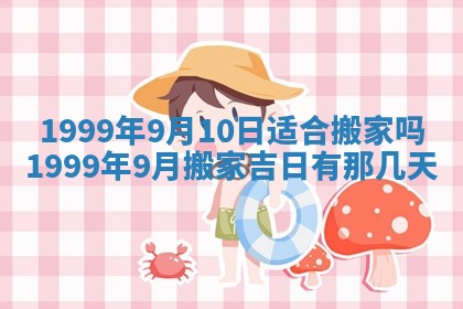 文姓男孩子名字推荐：2026年02月14日出生宝宝的吉祥起名