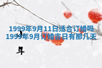 文姓男孩子名字推荐：2026年02月14日出生宝宝的吉祥起名