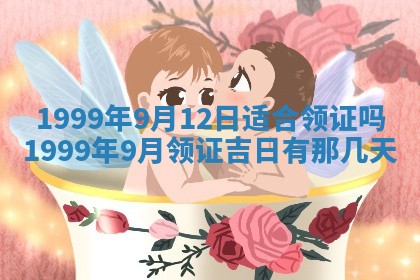 2025年6月20日推荐商业启动吗,这天开业合适吗