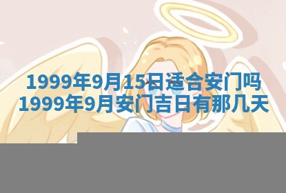 文姓男孩子名字推荐：2026年02月14日出生宝宝的吉祥起名