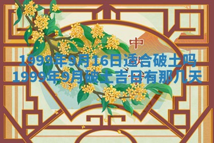 文姓男孩子名字推荐：2026年02月14日出生宝宝的吉祥起名