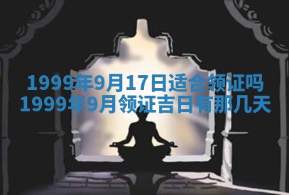 2025年6月20日推荐商业启动吗,这天开业合适吗