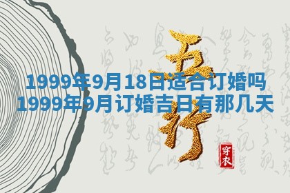 2025年6月20日推荐商业启动吗,这天开业合适吗
