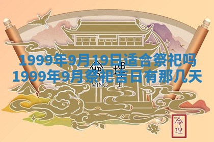 农历2025年六月初二黄历动土适宜吗,动土吉日查询