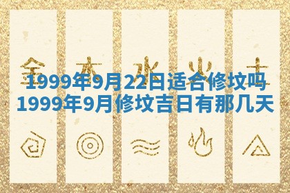 2026年01月12日打麻将财神方位打麻将攻略