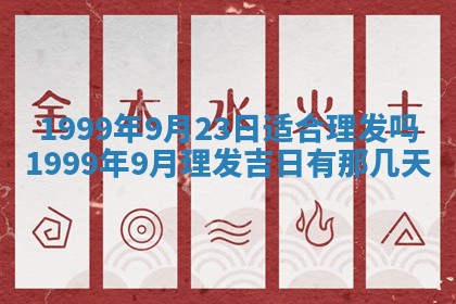 文姓男孩子名字推荐：2026年02月14日出生宝宝的吉祥起名