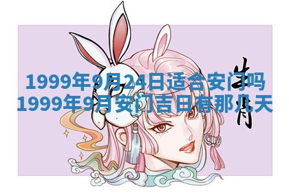 文姓男孩子名字推荐：2026年02月14日出生宝宝的吉祥起名