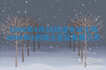 文姓男孩子名字推荐：2026年02月14日出生宝宝的吉祥起名