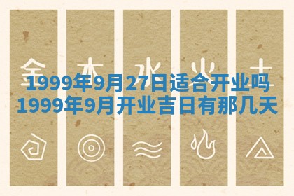 农历2025年六月初二黄历动土适宜吗,动土吉日查询