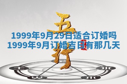 文姓男孩子名字推荐：2026年02月14日出生宝宝的吉祥起名