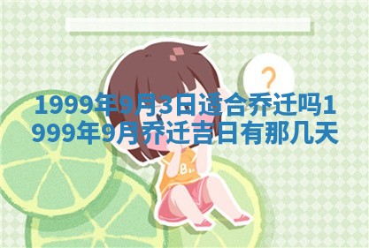 文姓男孩子名字推荐：2026年02月14日出生宝宝的吉祥起名