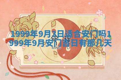 农历2025年六月初二黄历动土适宜吗,动土吉日查询