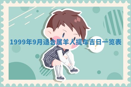 农历2025年六月初二黄历动土适宜吗,动土吉日查询