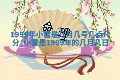 2026年01月08日打牌打麻将财神方向