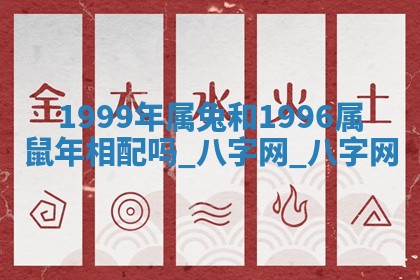 2026年02月25日农历二〇二六年正月初九出生的梁姓女宝宝取名全攻略