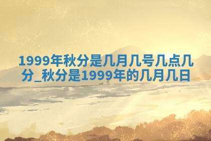 2026年01月08日打牌打麻将财神方向