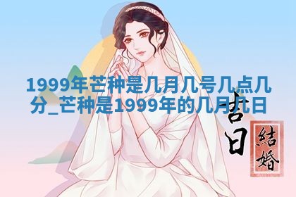 2026年01月08日打牌打麻将财神方向