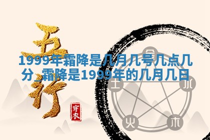2026年01月08日打牌打麻将财神方向