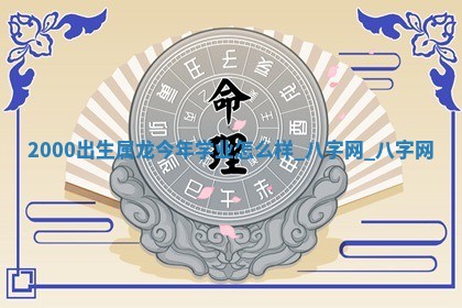2026年3月份开店黄历丨哪几天是开业的好日子