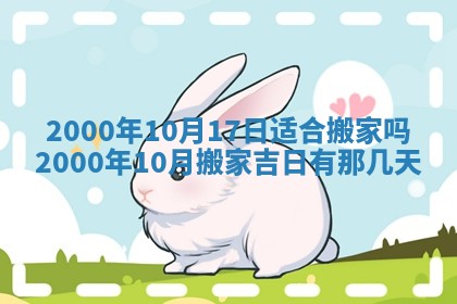 2026年01月08日打牌打麻将财神方向