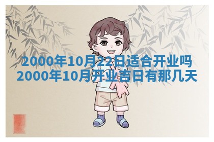 今日2025年7月12日嫁娶老黄历适宜吗,农历2025年六月十八嫁娶日子