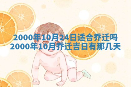 2026年01月08日打牌打麻将财神方向