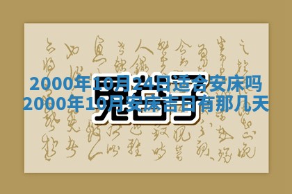 2026年3月适合领证的日子