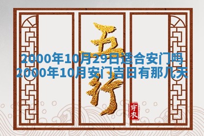 2026年3月适合领证的日子