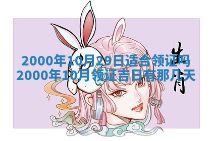 2026年01月07日打麻将财神方位财神方位详解
