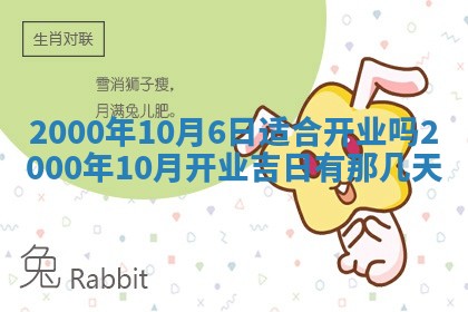 八字五行与田姓：2026年03月02日出生女宝宝的理想名字分析