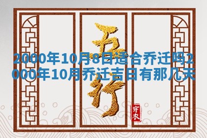 今日2025年7月12日嫁娶老黄历适宜吗,农历2025年六月十八嫁娶日子