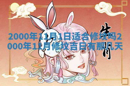 2026年3月适合领证的日子