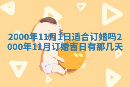 2026年01月08日打牌打麻将财神方向