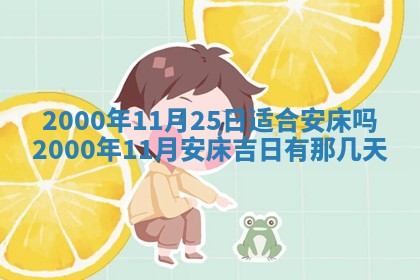 2026年3月适合领证的日子
