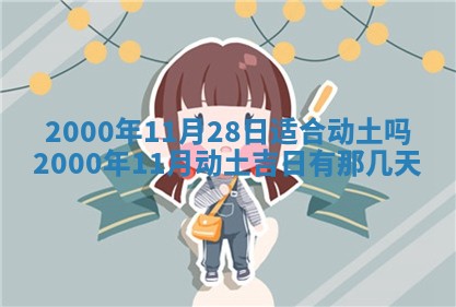 2026年3月适合领证的日子