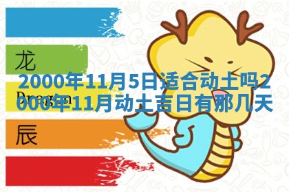 2026年3月适合领证的日子