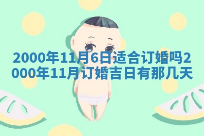2026年01月08日打牌打麻将财神方向