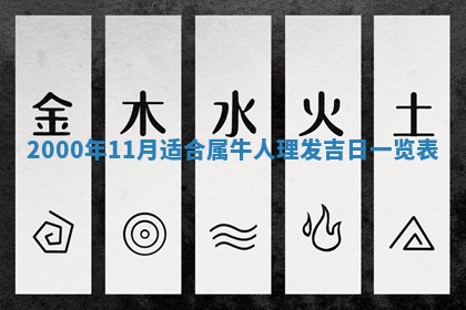 今日2025年7月12日嫁娶老黄历适宜吗,农历2025年六月十八嫁娶日子
