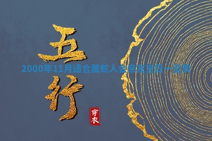 2026年01月08日打牌打麻将财神方向