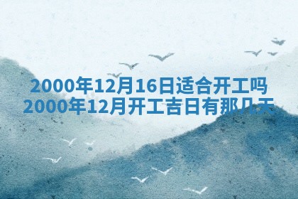 雷姓女宝宝起名必看：2026年01月31日生辰八字喜用神与取名建议
