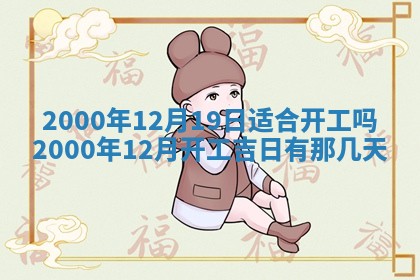 雷姓女宝宝起名必看：2026年01月31日生辰八字喜用神与取名建议