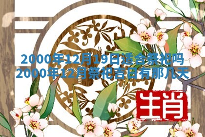 雷姓女宝宝起名必看：2026年01月31日生辰八字喜用神与取名建议