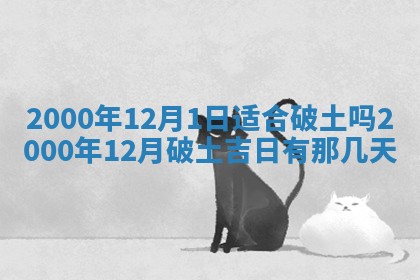 雷姓女宝宝起名必看：2026年01月31日生辰八字喜用神与取名建议