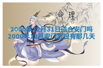 2026年3月份适合定婚的日子:订婚的吉日