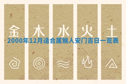 今日农历2025年六月初四黄历婚姻登记推荐吗,领证吉日