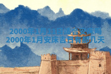 2026年3月适合领证的日子