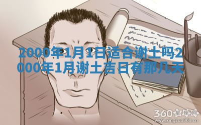 今日农历2025年六月初四黄历婚姻登记推荐吗,领证吉日
